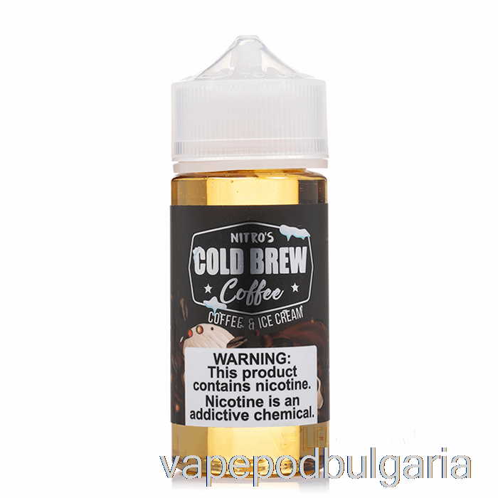 Vape 10000 Дръпки кафе и сладолед - Nitros Cold Brew - 100ml 6mg
